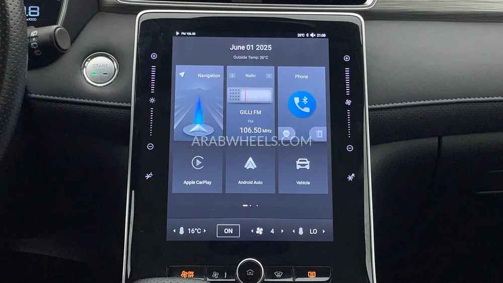 إم جي RX5 2024 for Sale in دبي Image-40