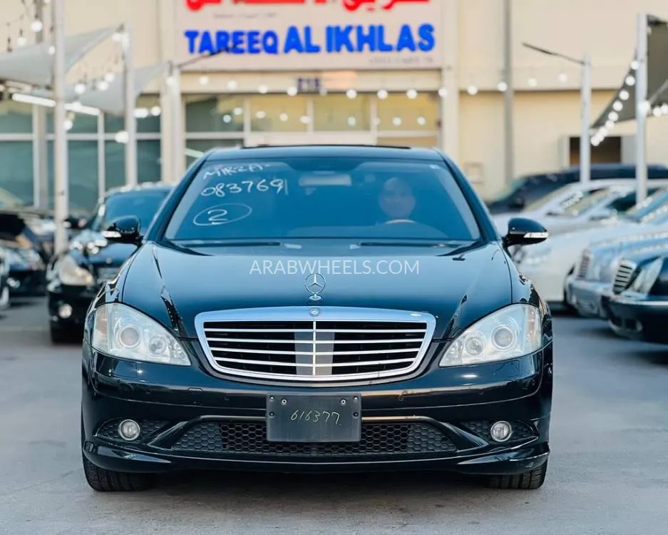 Mercedes Benz S Class 2007 for Sale in Sharjah Image-2