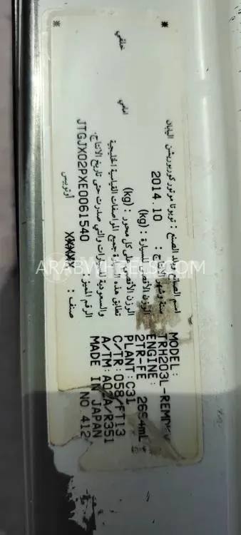 تويوتا هايس 2014 for Sale in الشارقة Image-15