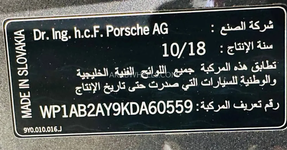 بورشه كايمان 2019 for Sale in دبي Image-24