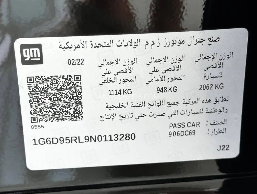 كاديلاك CT4 2022 for Sale in أبو ظبي Image-14