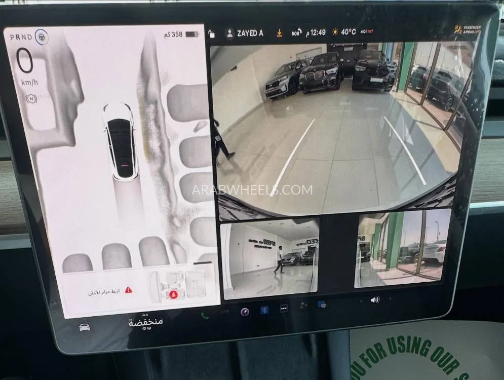 Tesla Model Y 2024 for Sale in Abu Dhabi Image-9