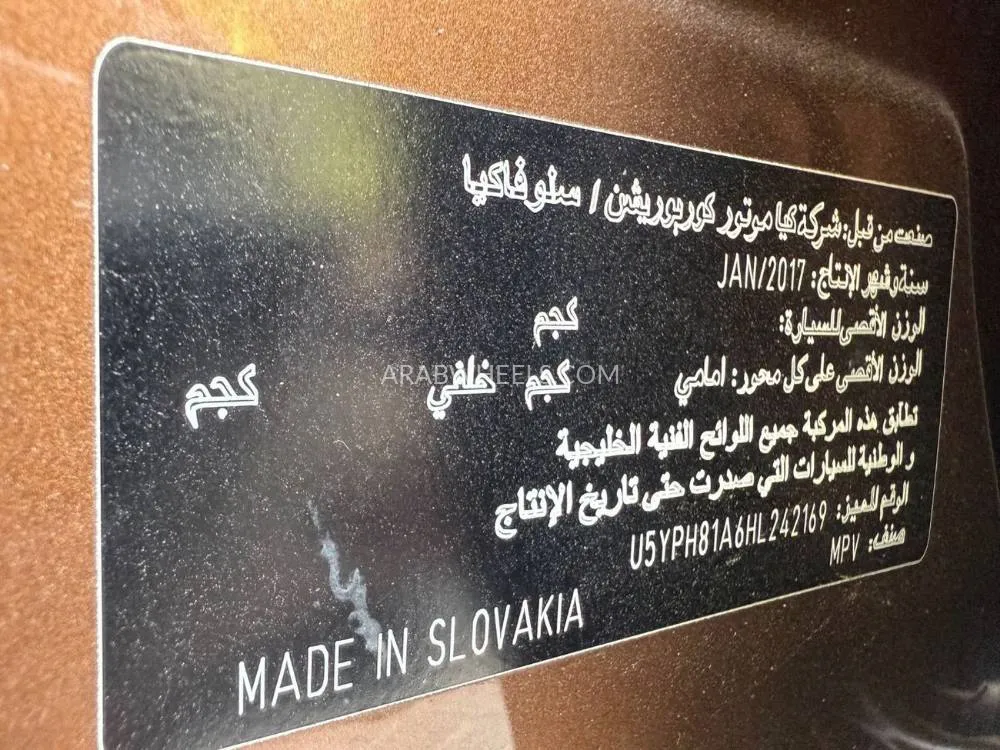 Kia Sportage 2017 for Sale in Sharjah Image-11