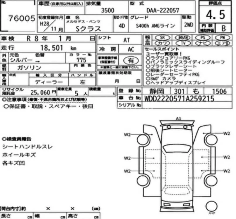 Mercedes Benz CLS Class 2017 for Sale in Dubai Image-9