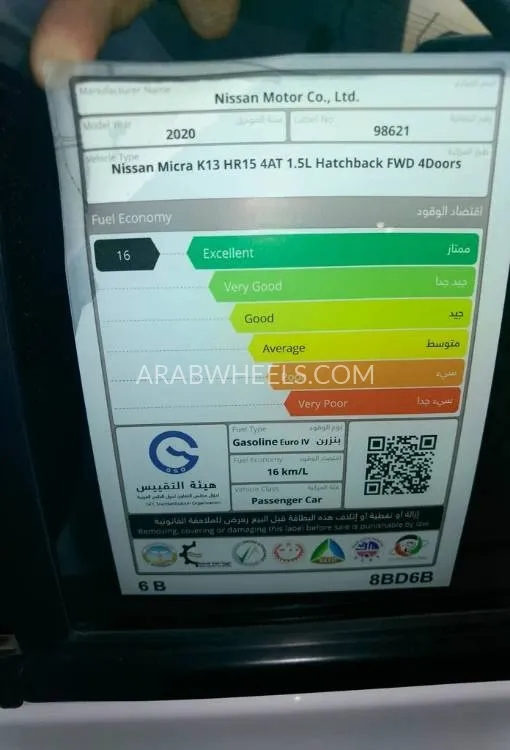 Nissan Micra 2020 for Sale in Abu Dhabi Image-9