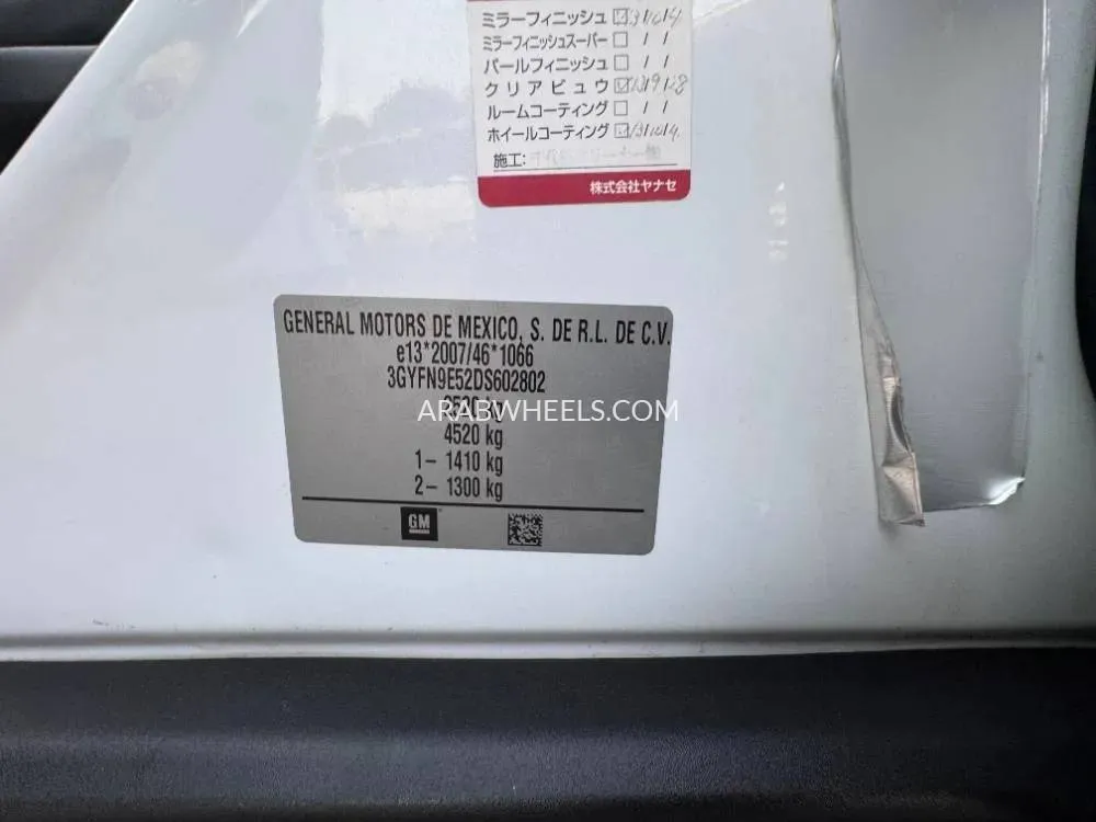 Cadillac SRX 2013 for Sale in Dubai Image-20