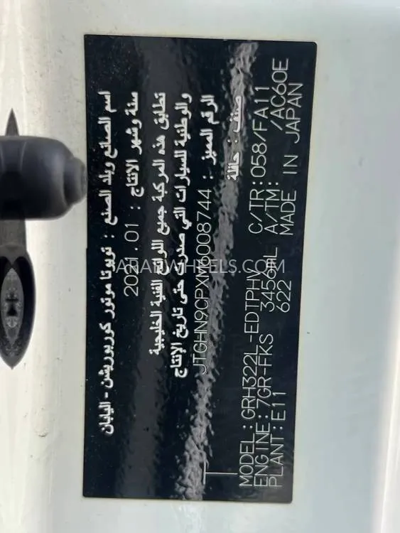 Toyota Hiace 2021 for Sale in Ras Al Khaimah Image-16