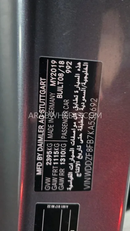 Mercedes Benz E Class 2019 for Sale in Dubai Image-14