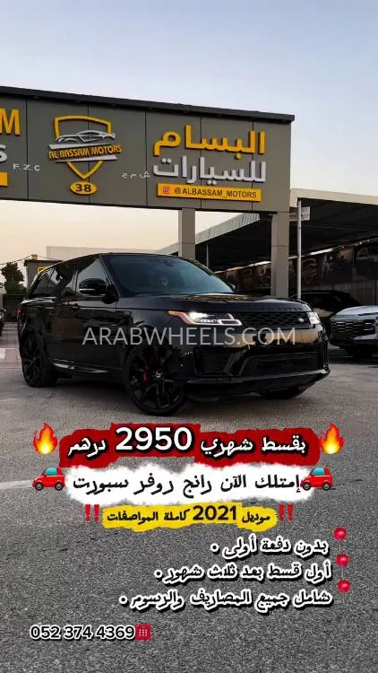 Land Rover Range Rover Sport 2021 for Sale in Ajman Image-11