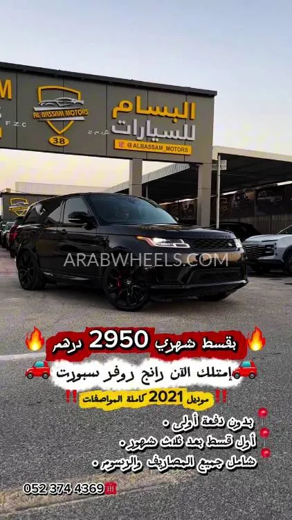 Land Rover Range Rover Sport 2021 for Sale in Ajman Image-13