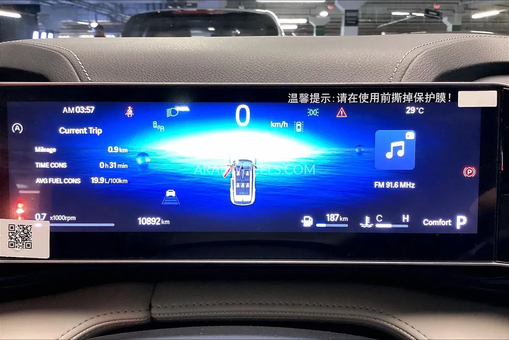 Geely Cityray 2026 for Sale in Sharjah Image-12