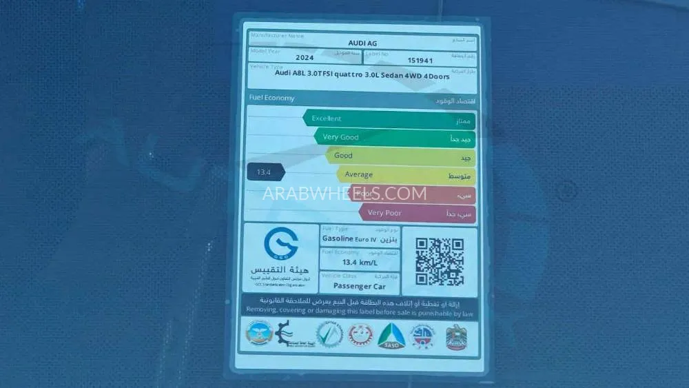 Audi A8 2024 for Sale in Dubai Image-32