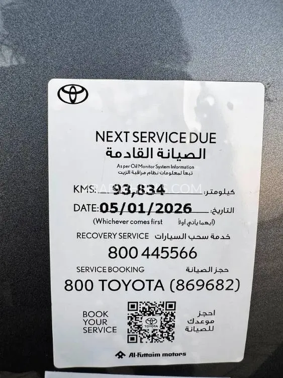 Toyota Supra 2022 for Sale in Sharjah Image-13