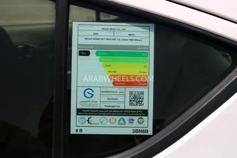 Nissan Sunny 2020 for Sale in Abu Dhabi Image-19