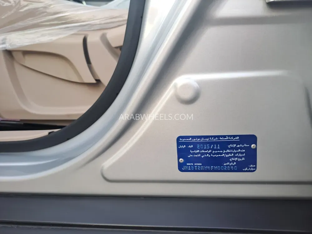 Nissan X-Trail 2015 for Sale in Sharjah Image-8