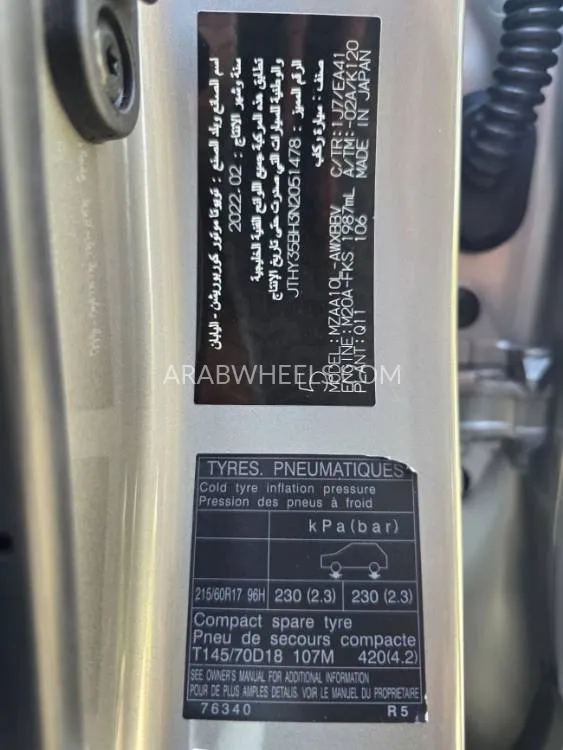 Lexus UX 2022 for Sale in Dubai Image-11