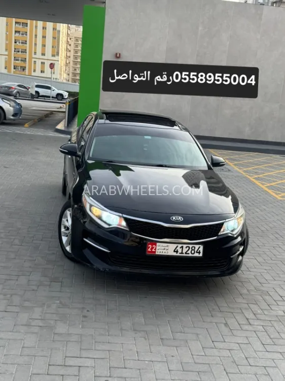 Kia Optima 2016 for Sale in Ajman Image-3