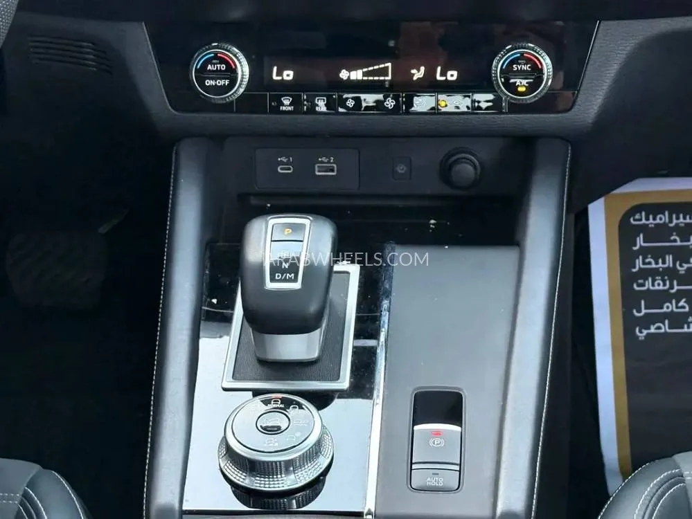 Mitsubishi Outlander 2025 for Sale in Abu Dhabi Image-5