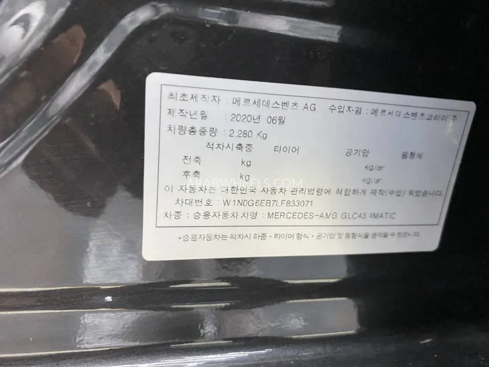 Mercedes Benz GLC Class 2021 for Sale in Dubai Image-16