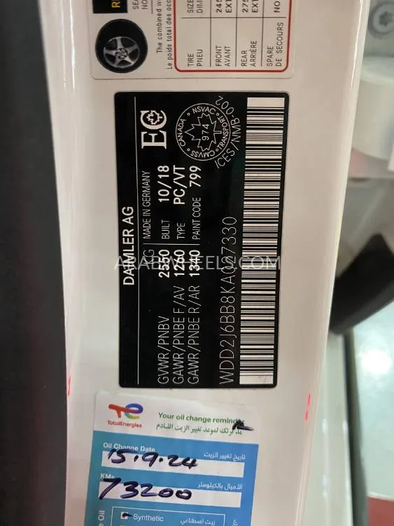 Mercedes Benz GLS 2019 for Sale in Dubai Image-18