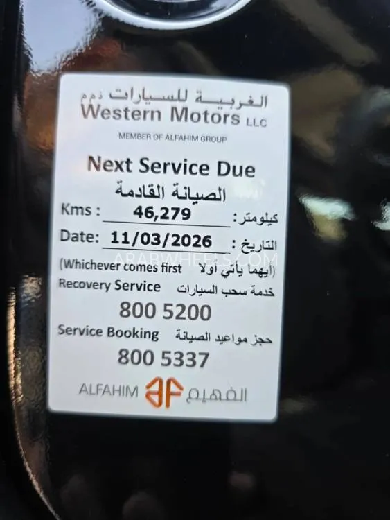 Jeep Wrangler 2024 for Sale in Dubai Image-11