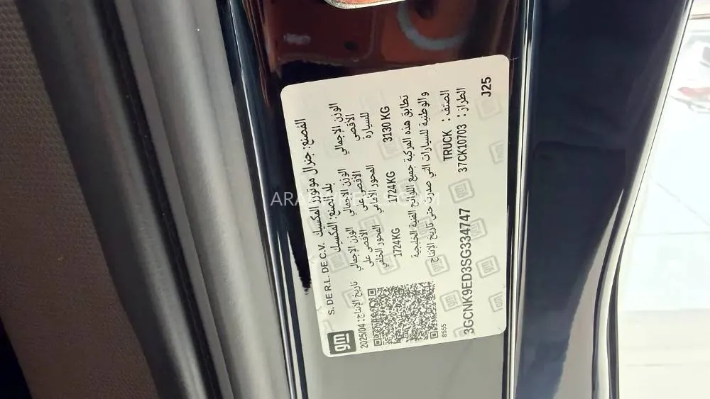 Chevrolet Silverado 2025 for Sale in Abu Dhabi Image-14