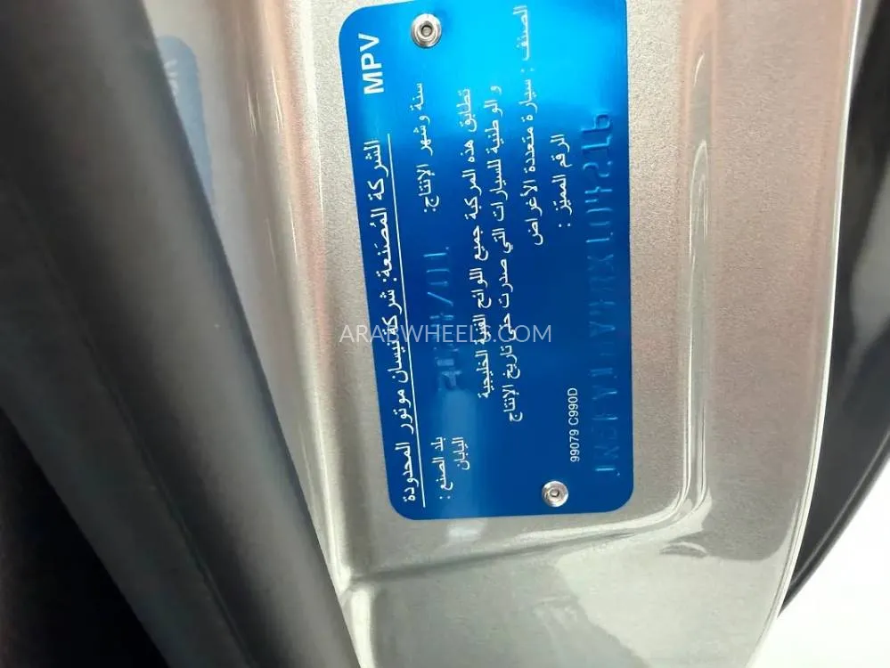 Nissan Patrol 2024 for Sale in Abu Dhabi Image-9