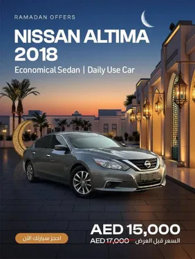 Nissan Altima 2018