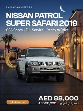 Nissan Patrol Super Safari A/T Hard Top 2019