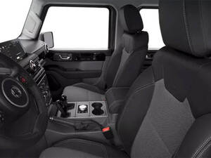 إينيوس جرينادير الداخلية 