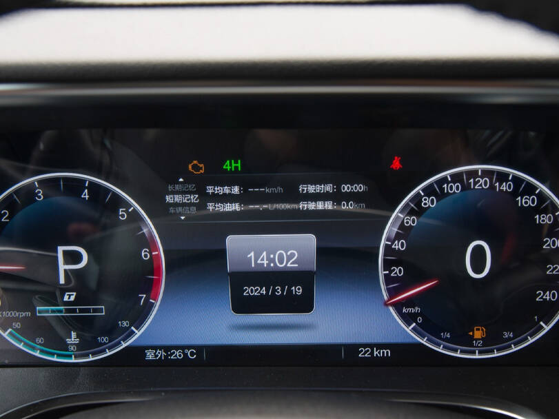 BAIC BJ40 C Interior 