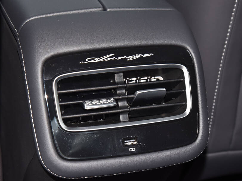 شيري أريزو 8 2026 الداخلية 