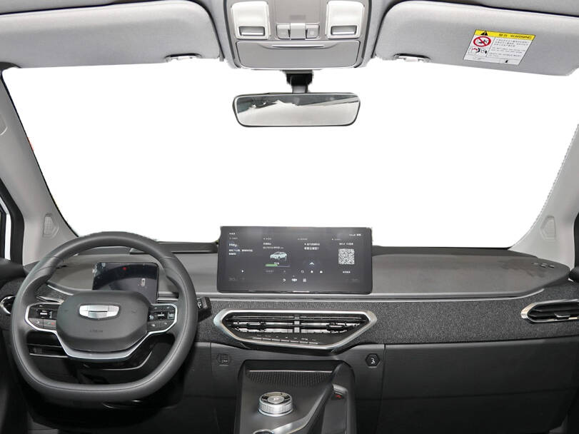 Geely Geometry C 2026 Interior 