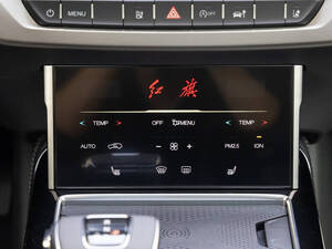 هونغ تشي HS7 الداخلية 