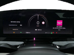 لوسيد آير الداخلية 