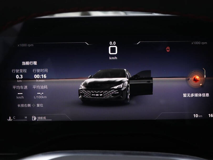 MG 7 1st Generation Interior 