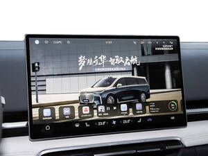 فوياه دريمر الداخلية 