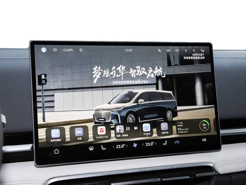 فوياه دريمر الداخلية 