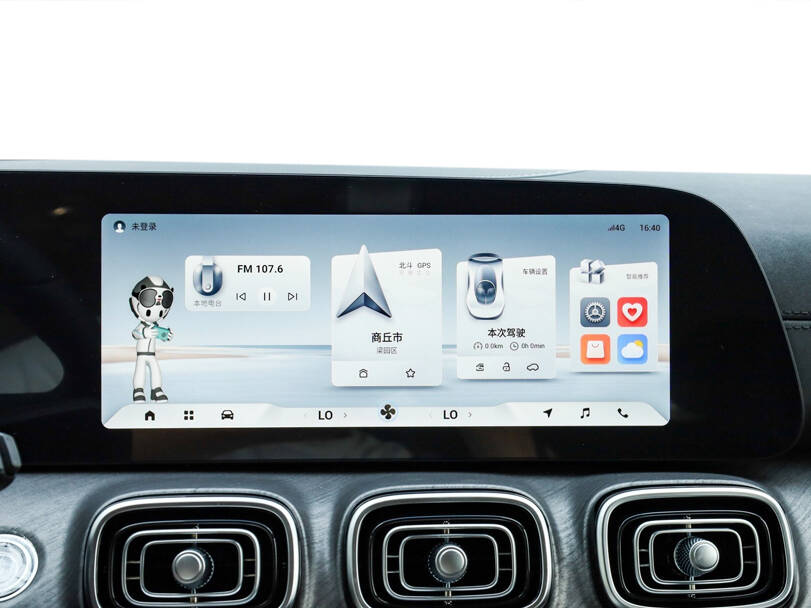 شيري تيجو 9 2025 الداخلية Infotainment System