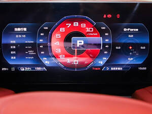 MG Cyberster Interior 